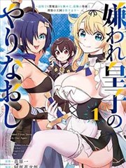 铅笔与星尘 漫画改编动画推荐