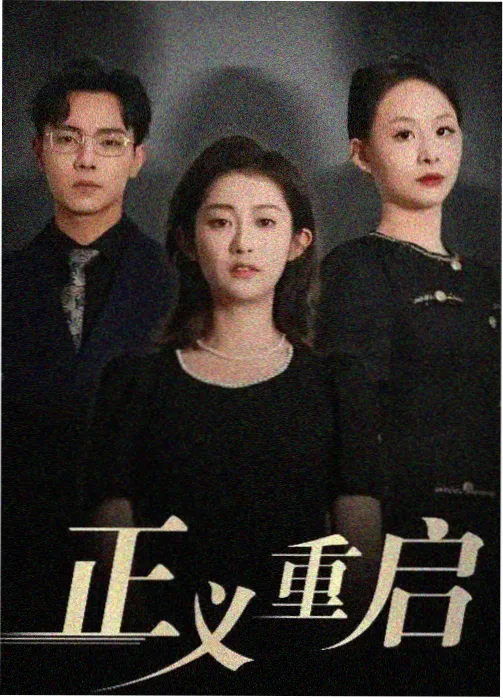 无声交响 音乐题材动漫