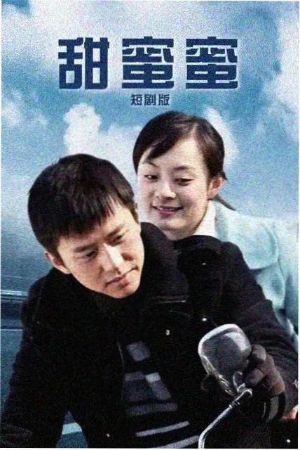 昆仑邮差 国漫单元剧推荐